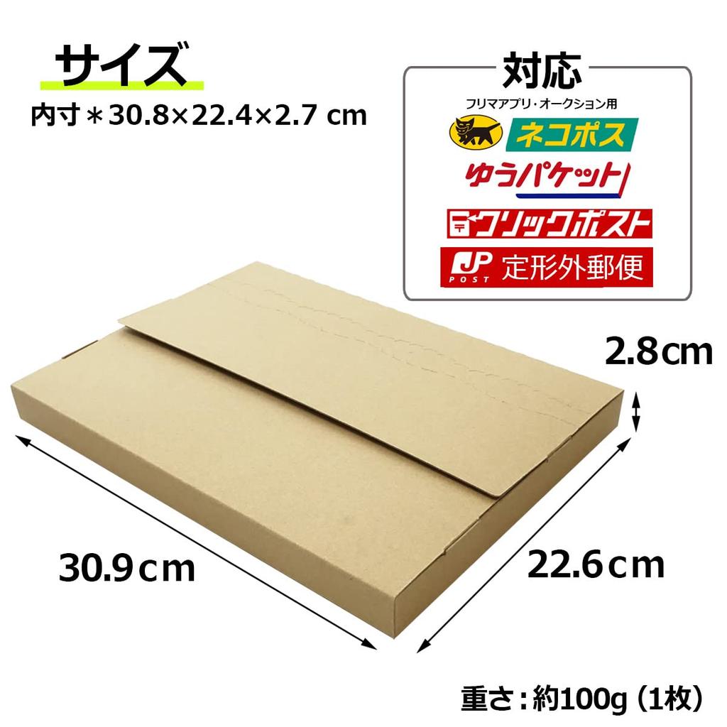 Mail Case Nekopos Box Made In Japan A4 Cardboard Maximum 3cm 309 X 226 X 28 (50 Pieces)