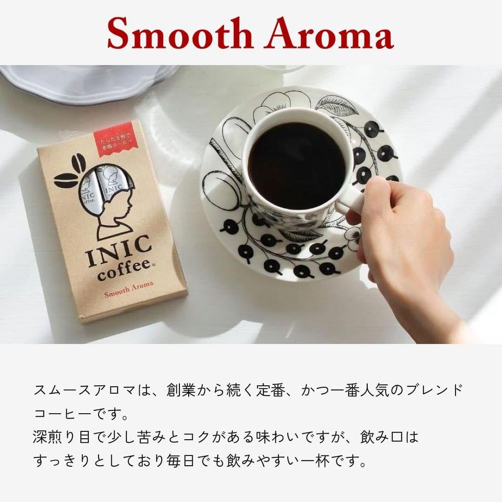 INIC Coffee Smooth Aroma 4g X 60 Cups Regular Best Powdered Used by World Barista Coffee Gift Set [Classic Blend] [The Coffee] [Taste Champions]