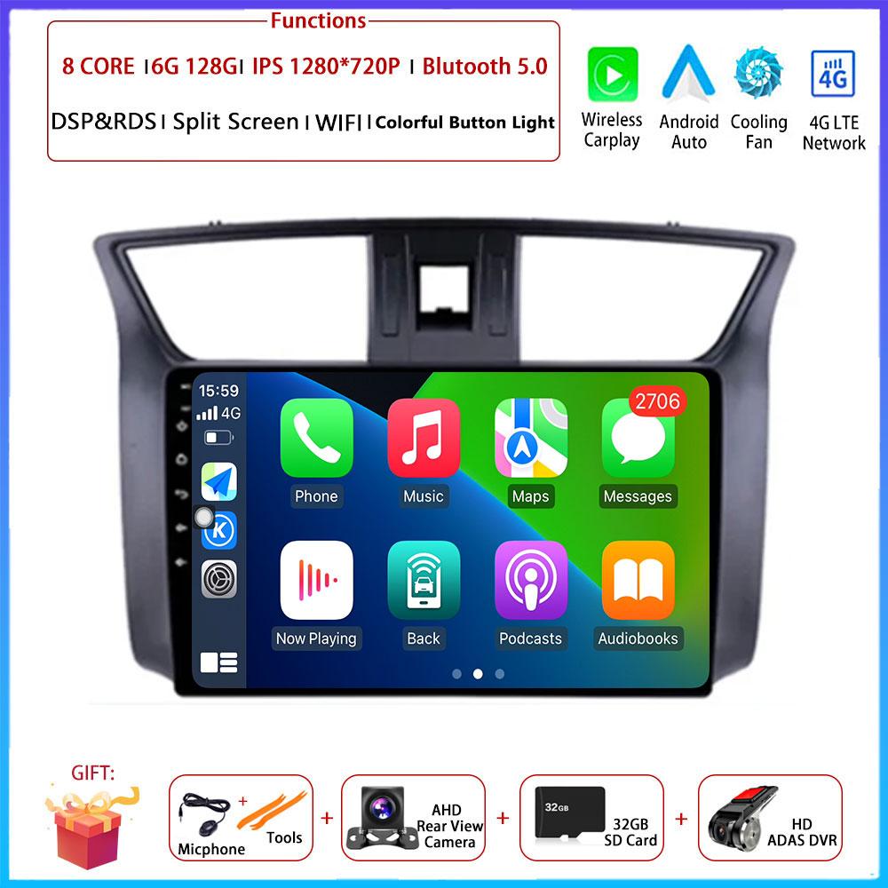 For Nissan Sylphy Sentra B17 2012 - 2017 Car Android Carplay Auto Radio Navigation GPS Multimedia Video Player DSP AMI WIFI