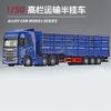 1:50 Scania Dwupoziomowy Samochód Ciężarowy z Płaską Platformą Metalowy Odlew Model Samochodu Biurkowy Kolekcjonerski Ornament Świąteczna Zabawka
