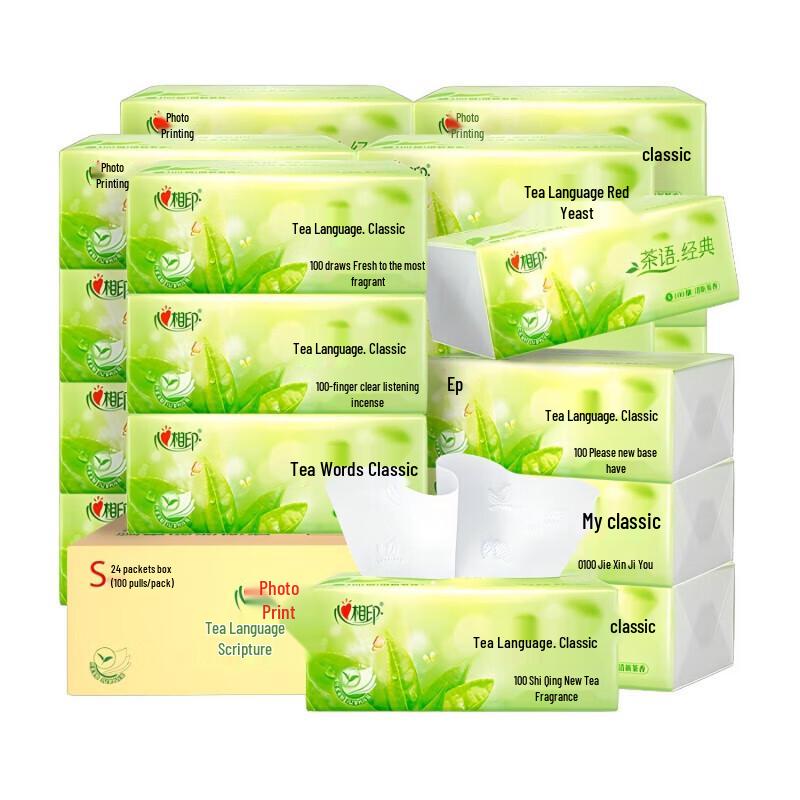 Heart-to-Heart Tea Language Facial Tissues