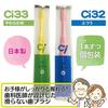 Ci 33 Children's Mini Size / Small Softness / Pack of 100 Dental Toothbrushes