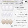 La KissaBalloon Decoration Set LetterBalloon Dull White Merry Girls' Party Venue Decoration Party (Text +Balloon, Dull White)