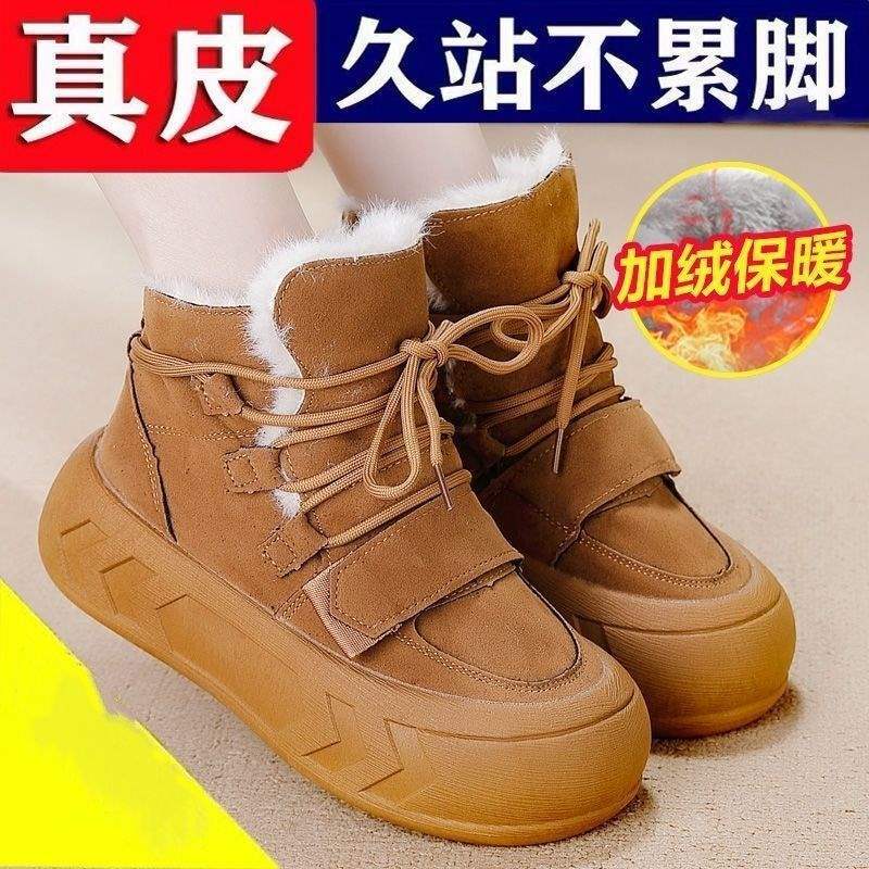 Frosted cowhide velvet warm and heightened thick-soled snow boots for women's 2025 winter new retro high-top short cotton boots