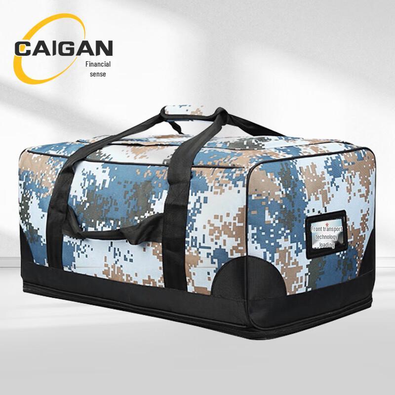 

Durable Camouflage Tactical Carry Bag