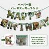 [Ballongbutikk] Dinosaur Dinosaur Ballong Gratulerer med dagen Bursdagsgutt Dekorasjon Romdekorasjon Overraskelsesgave
