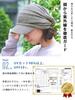 CHARM Brimmed Knit Hat Hat Large Knit Hat Cotton Knit Newsboy Cap (Men's/Women's) Spring/Summer (Free Size/Gray)
