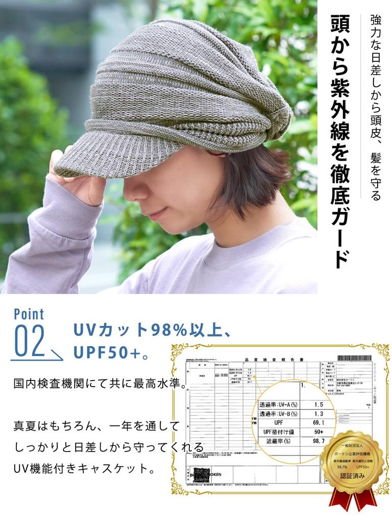 CHARM Brimmed Knit Hat Large Knit Hat Cotton Knit Newsboy Cap (Men's/Women's) Spring/Summer (Free Size/Mixed Beige)