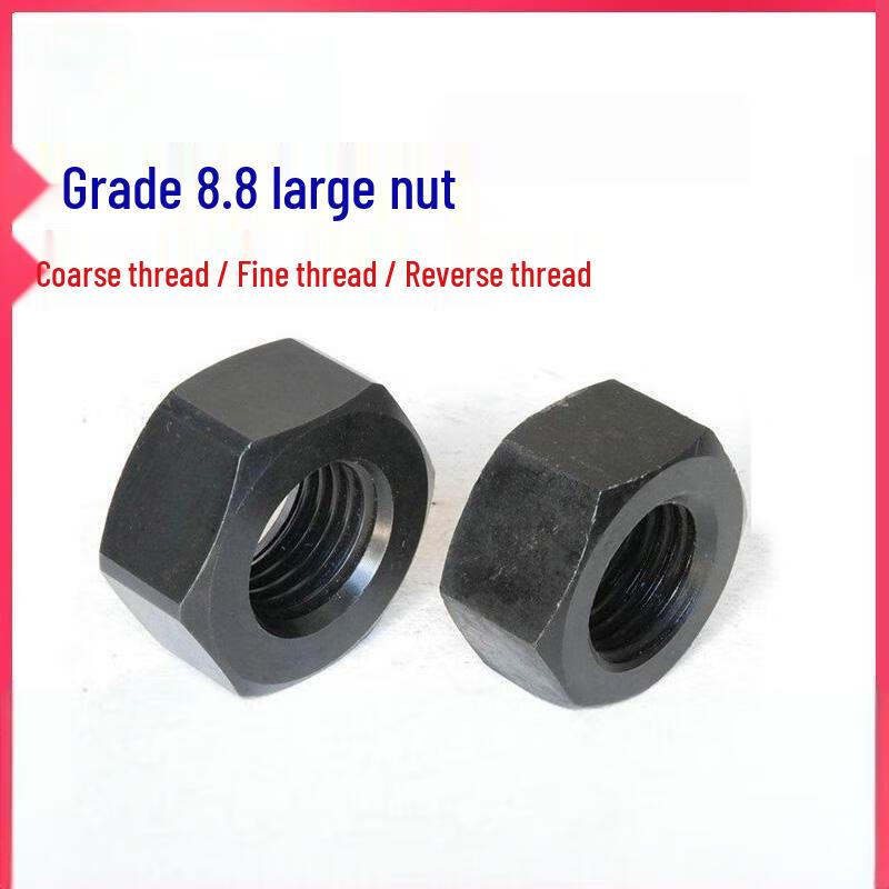 OIMG Blackened Aluminium M48*5 Fine Thread Hex Nut