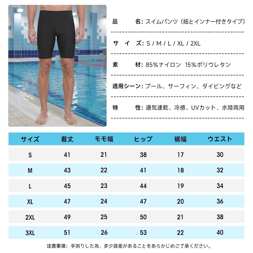 [Sillictor] Swimsuit Men's Fitness Swimsuit Swimwear Rash Guard Swim Spats