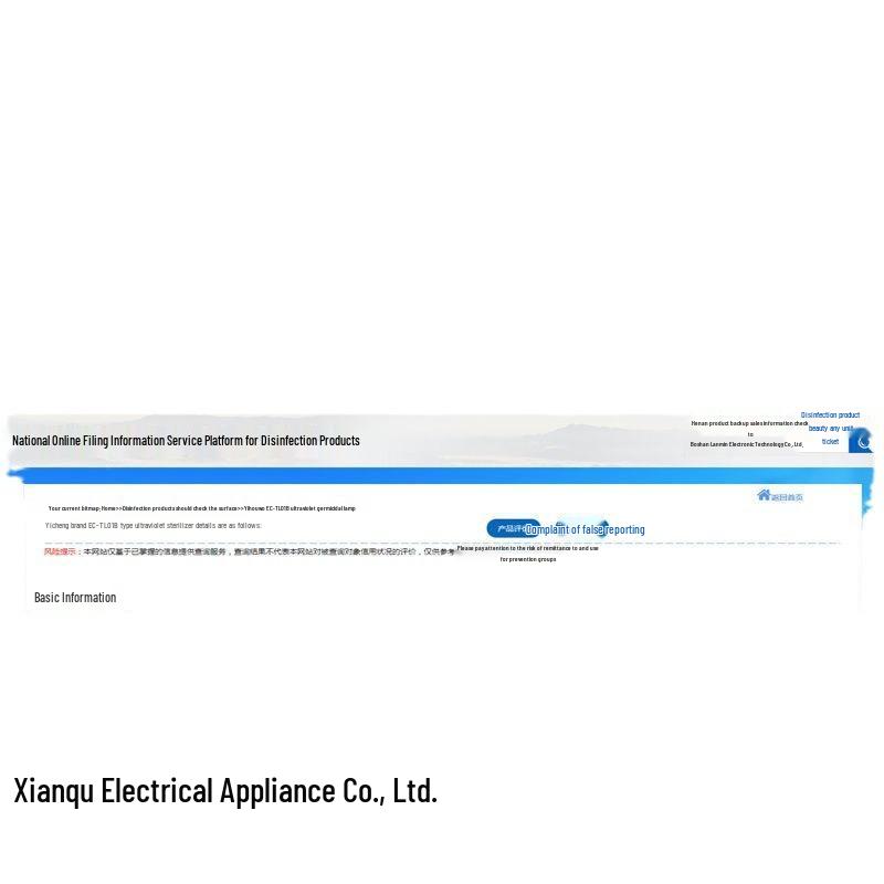 Yichen Medical-Grade Ultraviolet Disinfection Lamp for Household and Infant Use