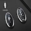 Car Key Case Cover Shell Fob For Nissan Qashqai Juke J10 J11 X-Trail T32 T31 Kicks Tiida Pathfinder Note Infiniti Keyless