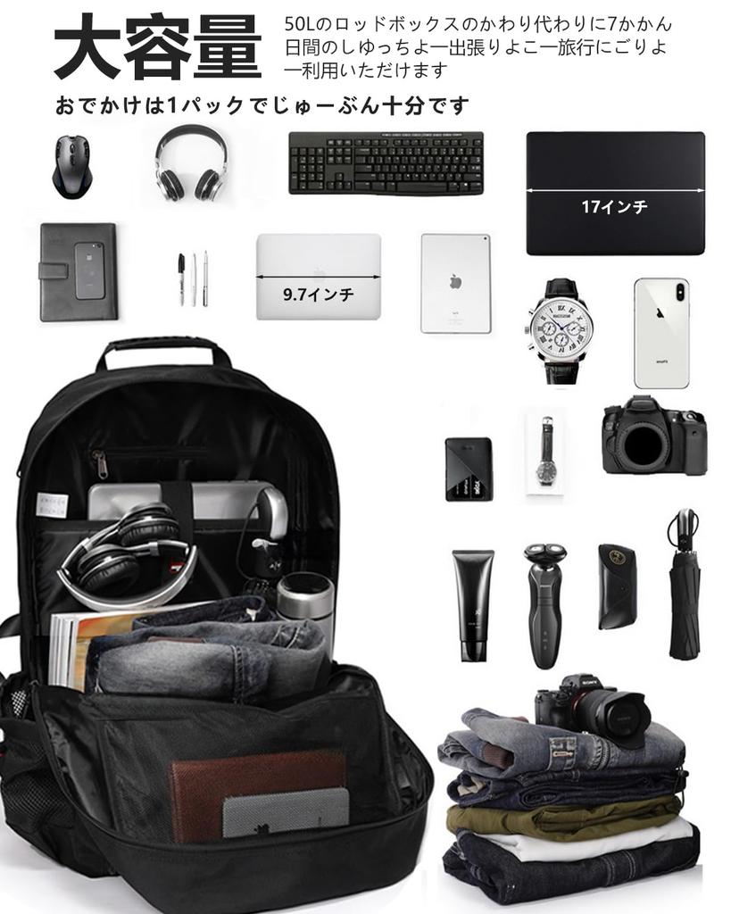 [Yometree] Men's Backpack, Large Capacity 60L~80L Expandable, Lightweight, Fits 17-inch Laptop, Business Backpack, Anti-theft, Travel Backpack, Shoe