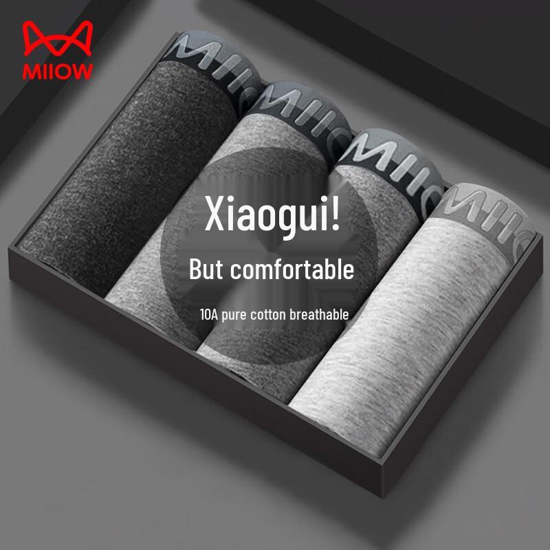Мужские хлопковые антибактериальные боксеры MaoRen 5XL