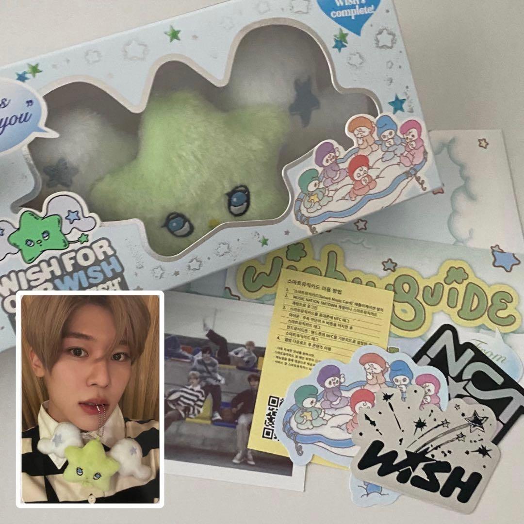 [USED] NCT WISH WICHU Keyring Xion