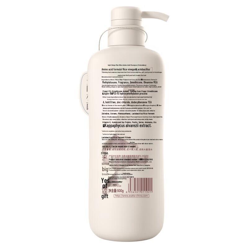 Qianxiang Rice Ferment Anti-Dandruff Scalp Care Shampoo