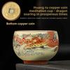 Japanese Ceramic Teacups Creative Retro Handmade Heat Resistant Kung Fu Tea Set Drinkware Mug Tea Bowl Household Teaware New