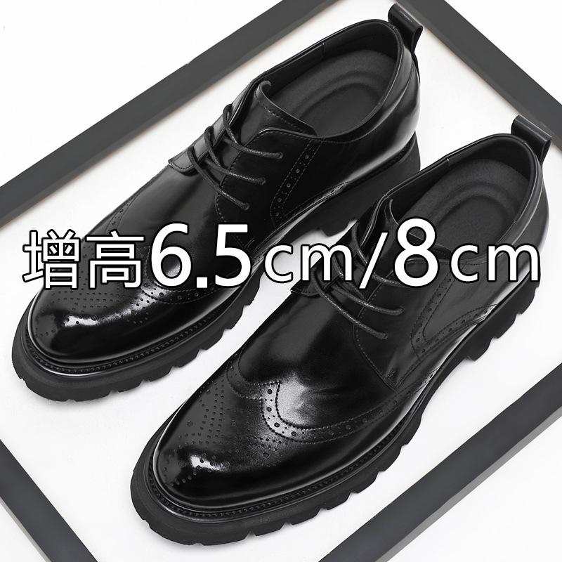 Inner height-increasing leather shoes men's 8cm new first-layer cowhide Brock business dress Derby shoes lace-up foreign trade men's shoes
