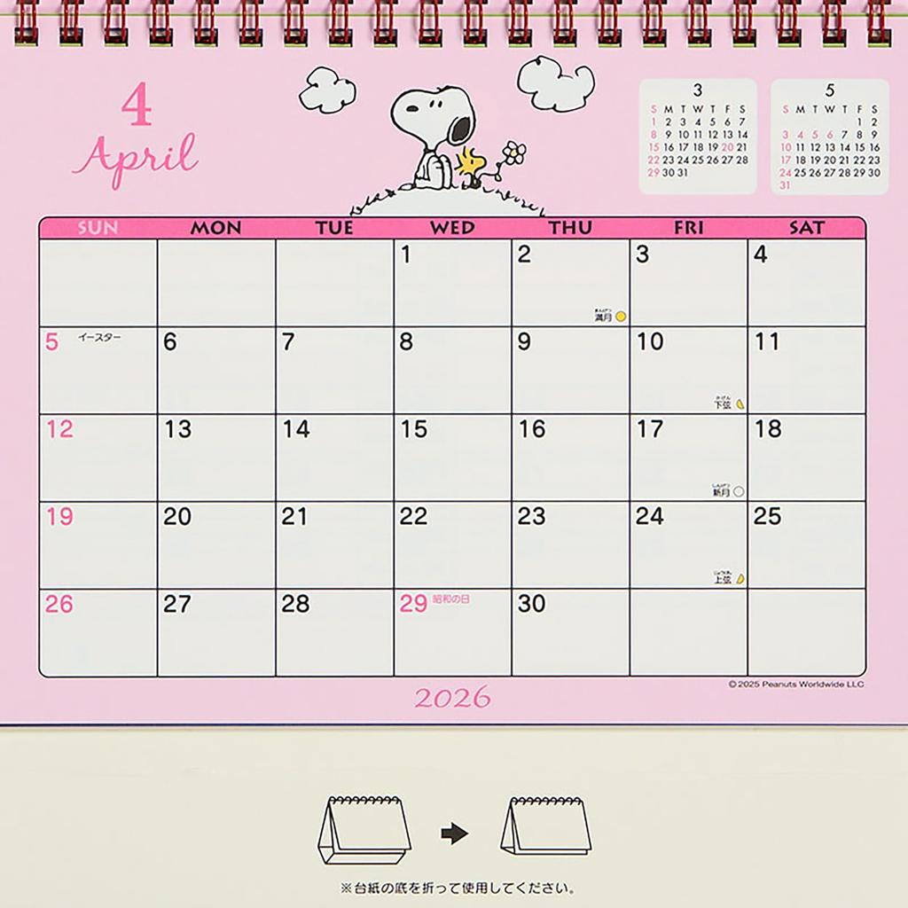 Sanrio 2026 Snoopy Paper Desk Calendar 622222