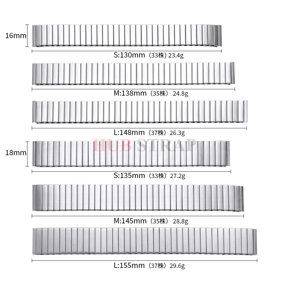 16mm 18mm Stainless Steel Elastic Stretch Strap for Smart Watch Band for Men Women Universal Metal Expansion Strap Accessories