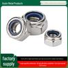 Stainless Steel Self-locking Nylon Lock Nut DIN985, M3-M30, Anti-slip/loosening.