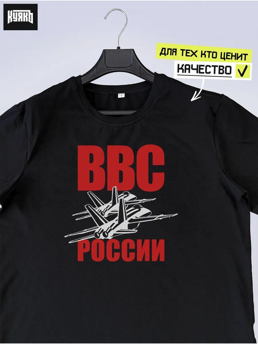 

T-shirt m0nesy Falcons M