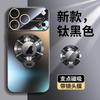 Applicable To Apple 11promax Mobile Phone Case iPhone11/11 Magnetic Suction Lens Integrated All-inclusive Anti-drop  Case