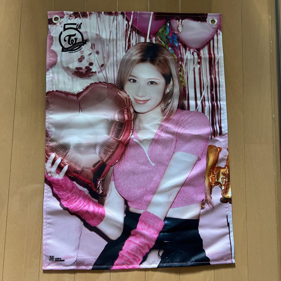 

[USED] Poster TWICE Sana