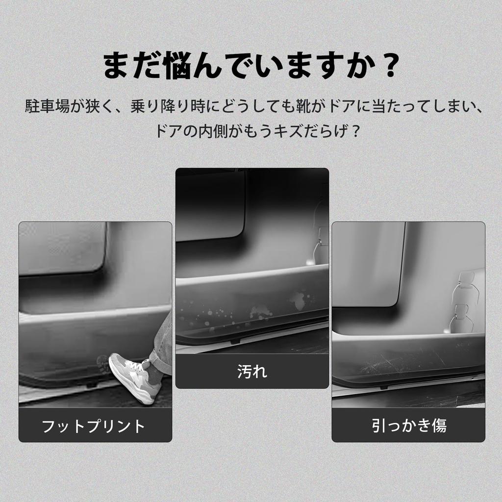 GIMUYA Door Kick Guards for Toyota New Sienta 10 Series and 15 Series 2022 and Door Trim Scratch and Stain Interior Custom PU Leather with Carbon