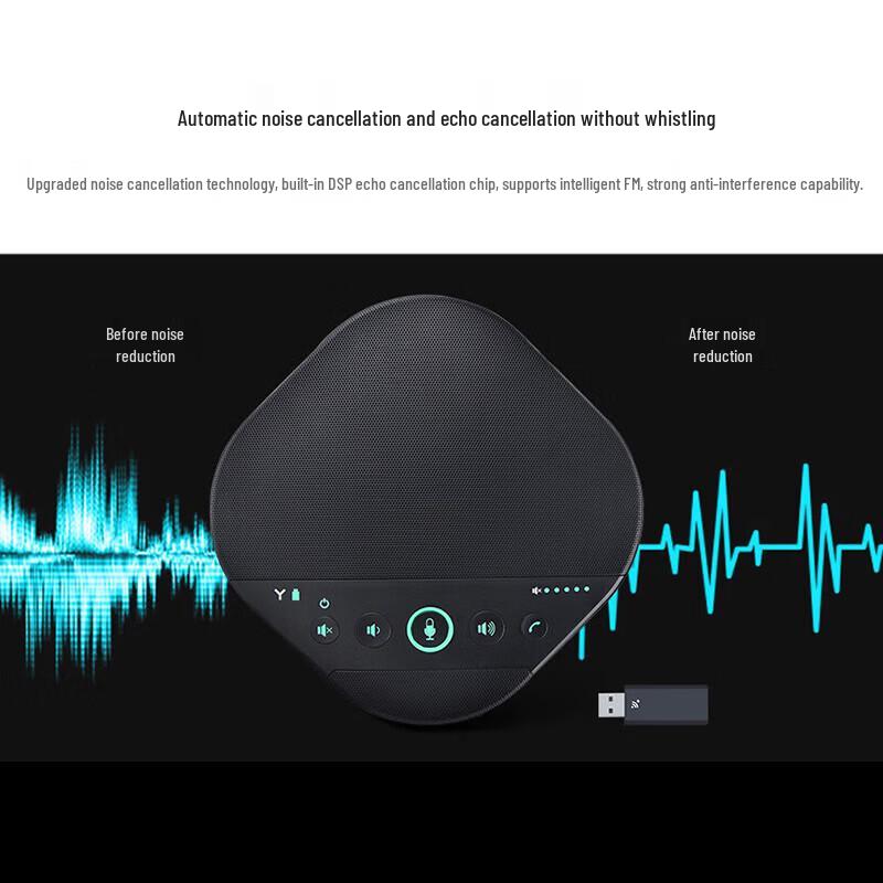 DAIPU M220W Wireless Omnidirectional Conference Microphone (CN version)