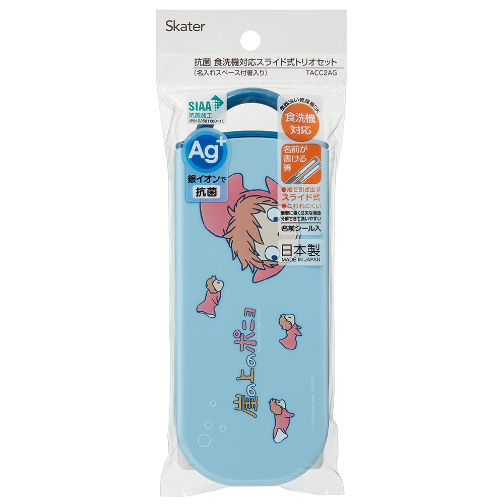 Skater Lunch Box Trio and Made in Studio Ponyo on the TACC2AG Children's Set, Chopsticks, Spoon, Fork, Kids' Cutlery, Antibacterial, Easy-Open