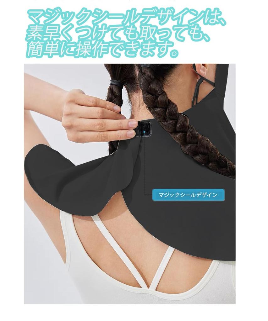 [NEIPIG] Face Cover, UV Protection, Cold Sensation Mask, Cool Touch