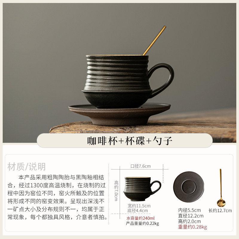 Retro ceramic coffee cup household breakfast milk cup exquisite cup and saucer set Latte cup high-end gift box set