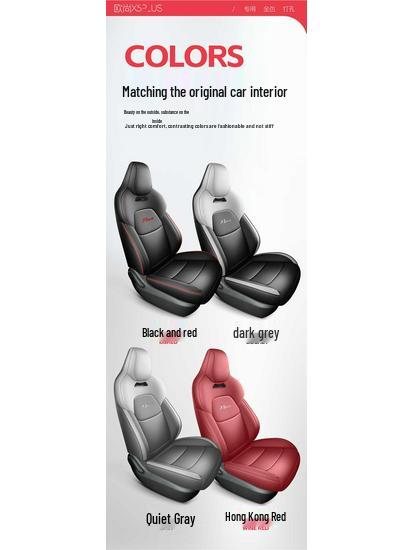 Celoroční potahy a polštářky na autosedačky s plným krytím pro Changan X5 Plus 2026