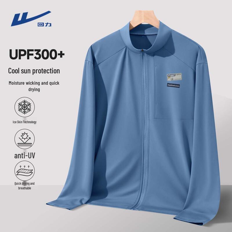 Warrior Men s Cooling Lightweight Sun Protection Jacket 3XL