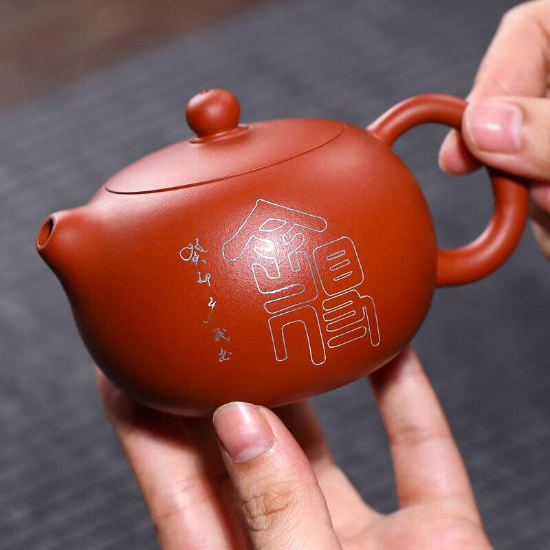 Yao Tianzhen Shede Zisha Teapot - Silver Inlay