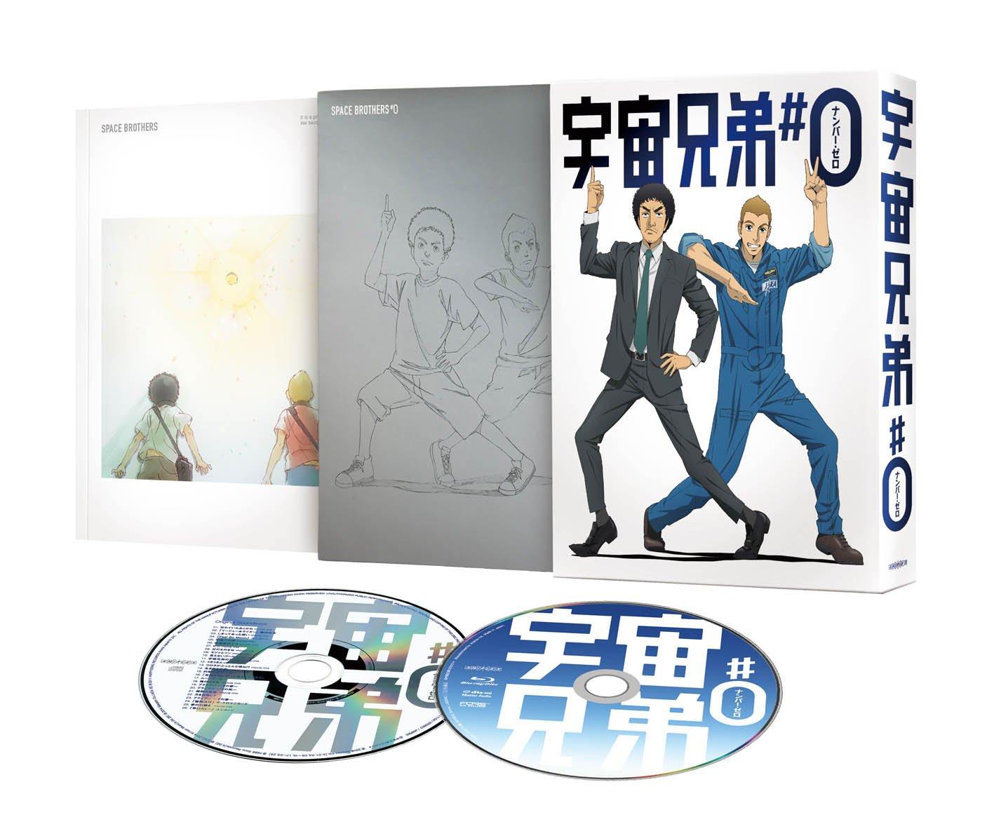 

Space Brothers Theatrical Version #0 (Limited Edition) [Blu-ray]