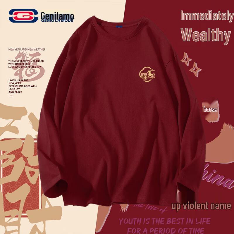 Camiseta de Manga Comprida de Algodão Puro Unissex GENIOLAMODE Zodíaco Chinês