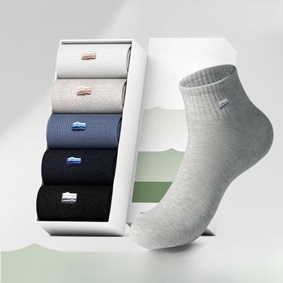 Men's Spring and Summer Thin Cotton Deodorant Sweat Absorbing Antibacterial Business Socks