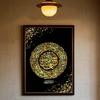 Dua For Entering & Leaving Islamic Muslim Poster Minimalist Aesthetics Print Canvas Painting for Living Room Modern Home Decor
