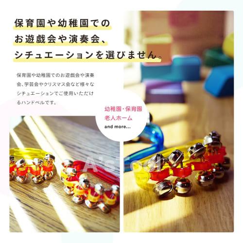 A'sTool Bells, Ring Bells, Hand Bells, 5 Colors, Set of 10, Percussion Instruments