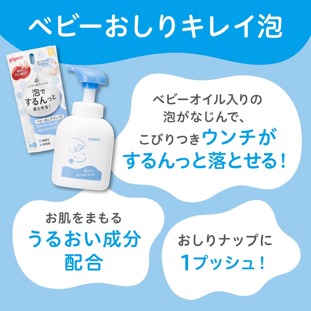 PIGEON Weak Mild Baby Cleaning White Acid, Foam, 350ml, (Value Size)