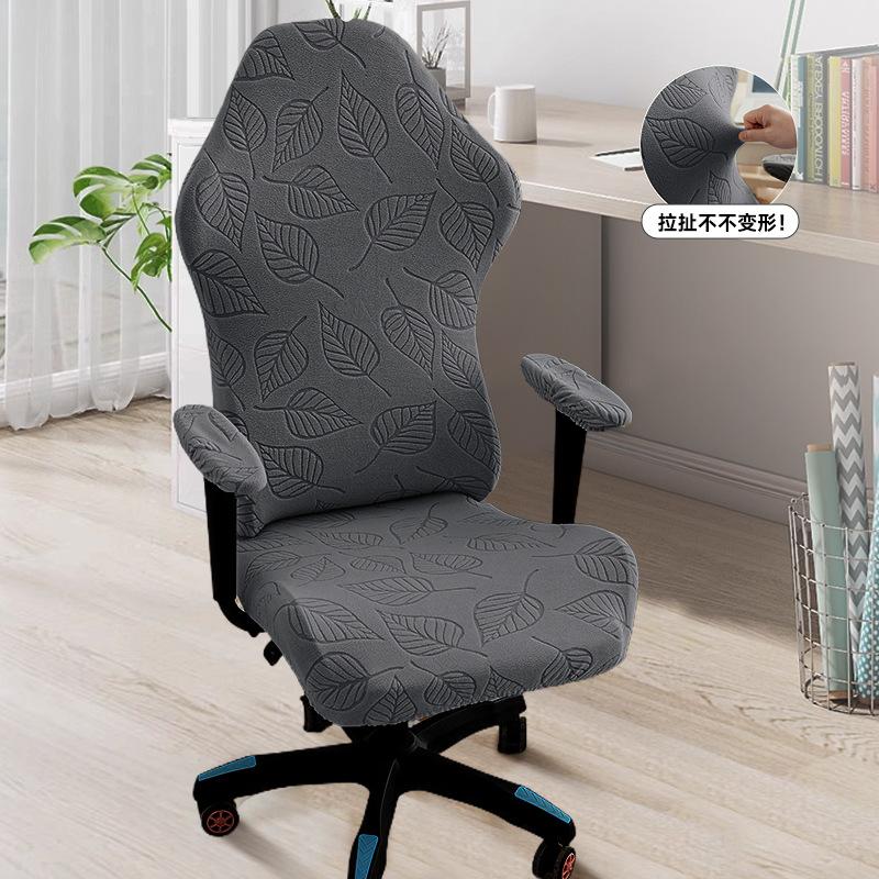 Leaf Jacquard Elastic Stretch Chair Cover Set Fleece Fabric Office E-sports Computer Chair Gaming Chair Covers Dustproof