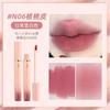 Affordable Velvet Matte Lip Gloss Non Staining Brightening For Women Students