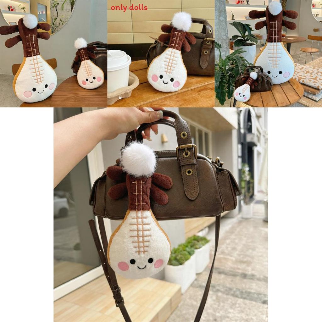 Animal Plush Pipa Instrument Toy With Soft Pp Cotton For Kids And Collectors