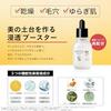 HACCO.PANDA Fermentation Introduction Beauty Serum 50mL Bonus (3 High Penetration Face Masks) Booster Sheet Mask Set Sensitive Skin Dry Moisturizing C