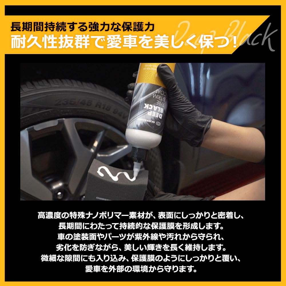 GLOSSBRO Deep Black Coating for and Restores Deep Color and Luster To Tires and Resin Properties Keep Dirt At Bay and Preserve Highly Special Floral
