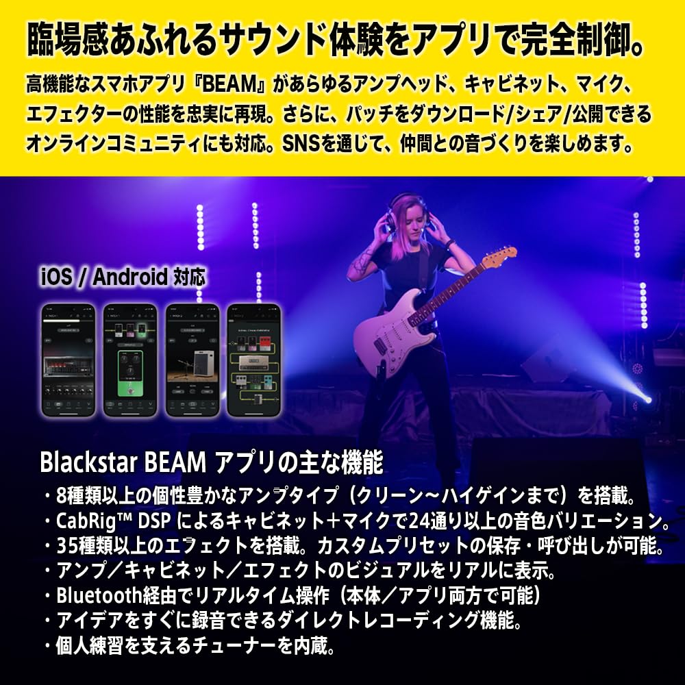 Blackstar Headphone Guitar Amplifier for Electric and 5 Hours of Continuous Vocal Bluetooth and Blackstar BEAM App Integration BEAMSOLO Guitar,