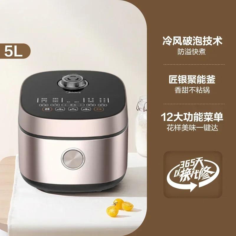 Midea Rice Cooker Household 4L Smart Large-capacity Multi-function Rice Cake Steam Fast Rice Cooker 220V Electric Cooker