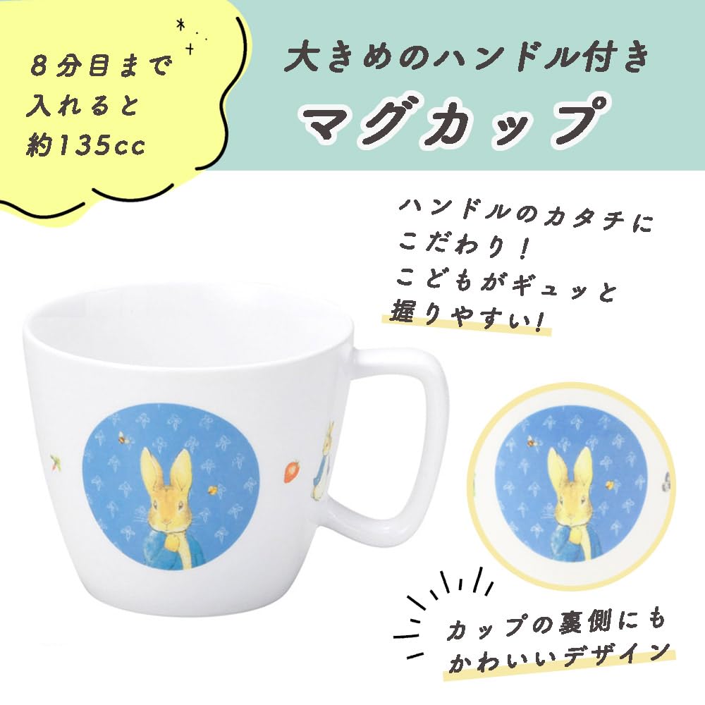 Set de tacâmuri OGISO Peter Rabbit Classic din porțelan armat, 4 piese (potrivit pentru mașina de spălat vase/cuptor cu microunde)